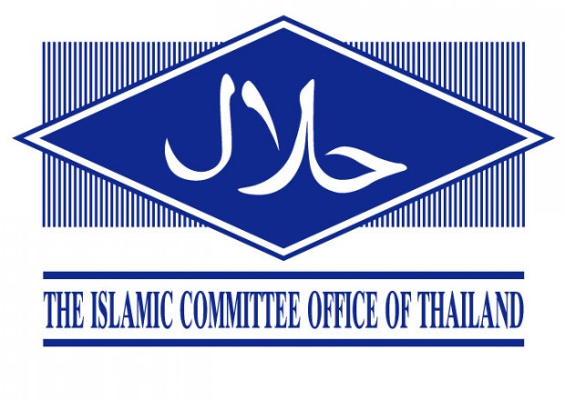 Logo, Font, Brand, Electric blue, Company, Graphics, Trademark, Halal, Iranian cuisine, Thai cuisine, Halal certification in Australia, Kosher foods, Restaurant, Japanese Cuisine, Malaysian cuisine, Cuisine, Australian cuisine, Kebab