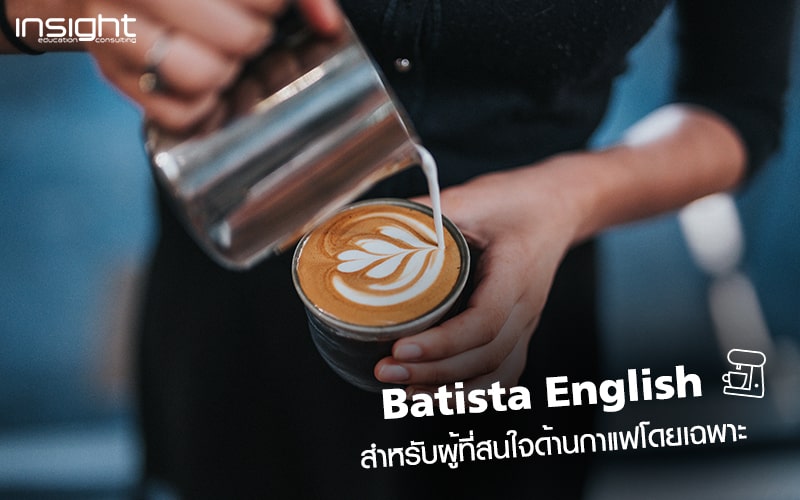 Barista, Flat white, Coffee, Drink, Caffè macchiato, Food, Cortado, Non-alcoholic beverage, Coffee, Cafe, Espresso, Canned coffee, Barista, Latte, Coffee bean