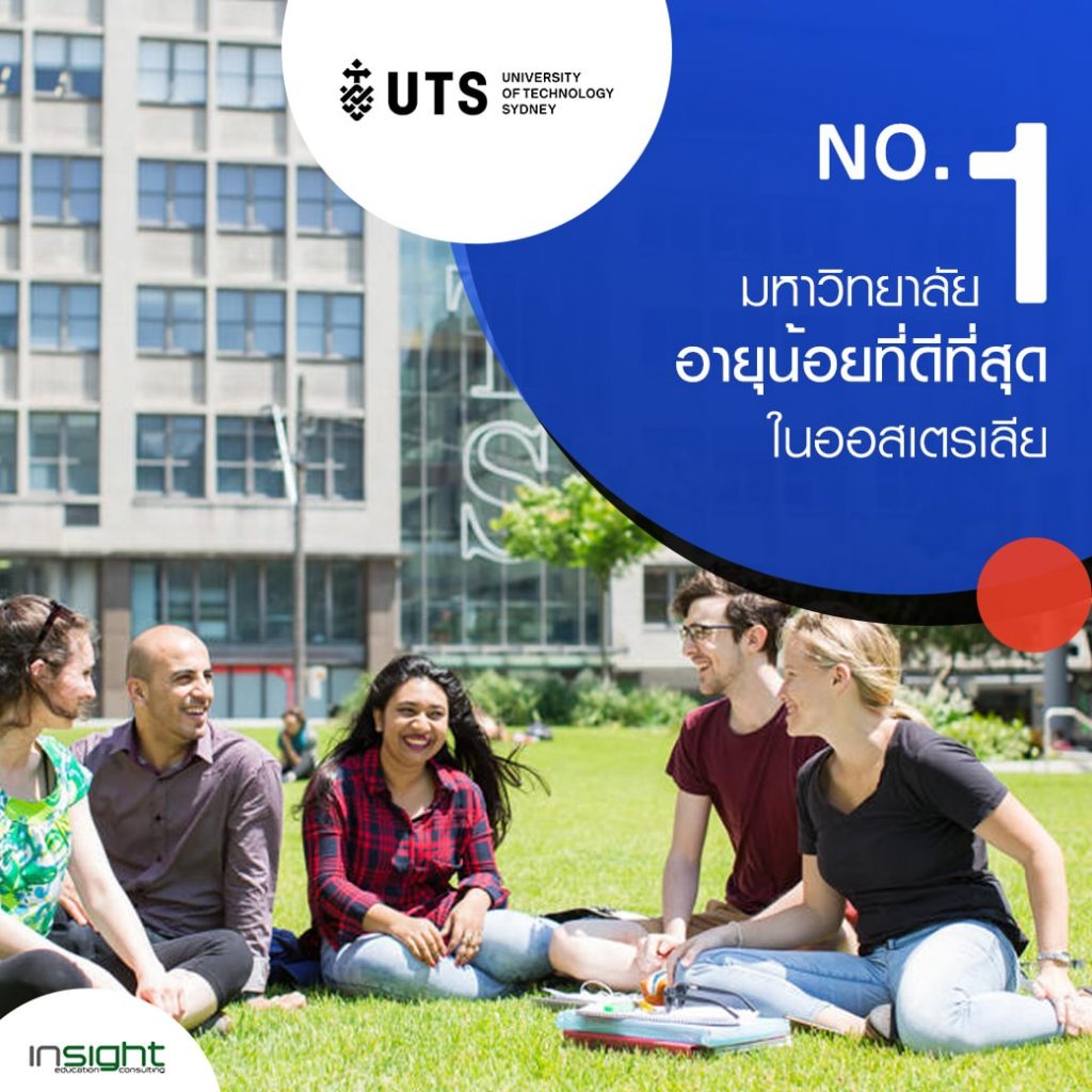 Product, Community, Campus, Real estate, Leisure, Advertising, Student, Grass, College, Brochure, Sharing, Tourism, University of Technology Sydney, University of Technology Sydney, University of Technology Sydney