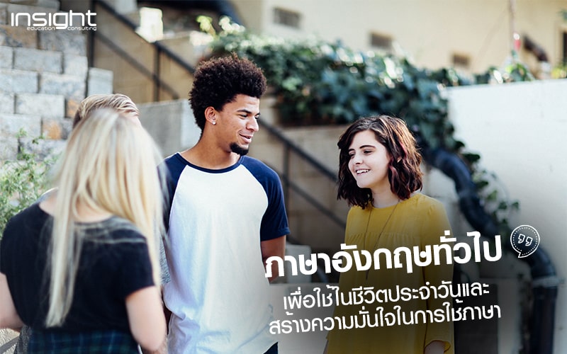 People, Friendship, Yellow, Community, Fun, Fashion, Smile, Interaction, Happy, Photography, Font