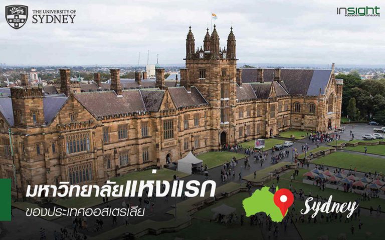 Landmark, Medieval architecture, Building, Architecture, Castle, Château, Games, Stately home, Mansion, Historic site, Estate, Manor house, Palace, Photography, University of Sydney, The University of Sydney, UNSW Sydney, Macquarie University, University of Sydney-Law School, The Chinese University of Hong Kong, Vienna University of Technology, University, The University of Sydney, School of Aerospace, Mechanical and Mechatronic Engineering, International student