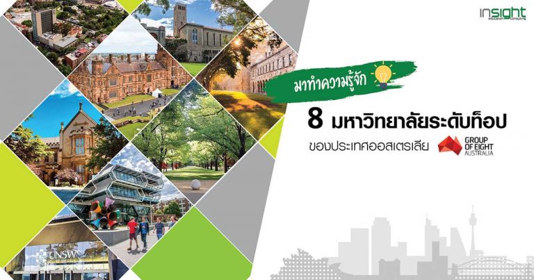 Urban design, Adaptation, Architecture, Tourism, Real estate, Illustration, Collage, Group of Eight, School of Performing Arts Seoul