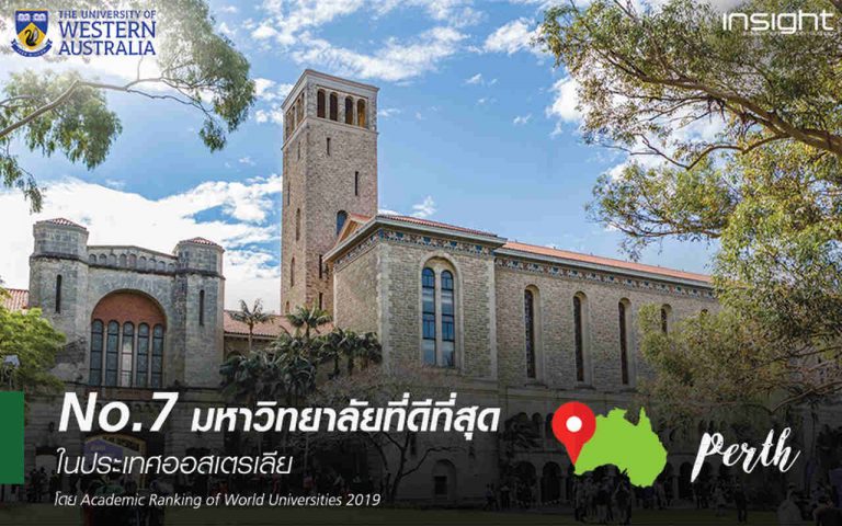 Sky, Building, Parish, Architecture, Church, Place of worship, House, Medieval architecture, University of Western Australia, University of Western Australia, University of Western Australia, The University of Western Australia, JCU: James Cook University, Australia, Townsville, Douglas Campus, The University of Adelaide, Western Sydney University, University of Wollongong, University of Tasmania, University, Scholarship, Student