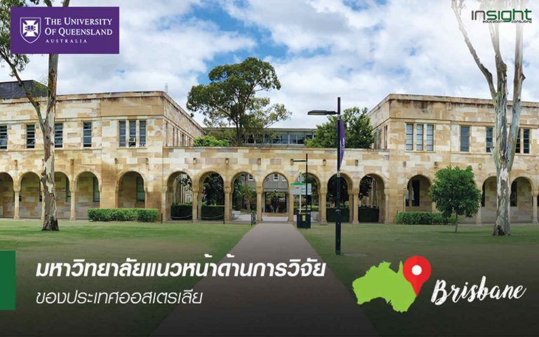 Property, Building, Estate, College, Architecture, Mansion, Real estate, Campus, House, University, Tree, Technology, Urban design, Palace, City, University of Queensland, Great Court, Campus, University