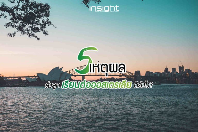 Sky, Font, Landmark, Logo, Horizon, Text, Daytime, Morning, City, Graphics, Summer, Graphic design, Tree, Cloud, Tourism, Sydney Harbour Bridge, Sydney Opera House
