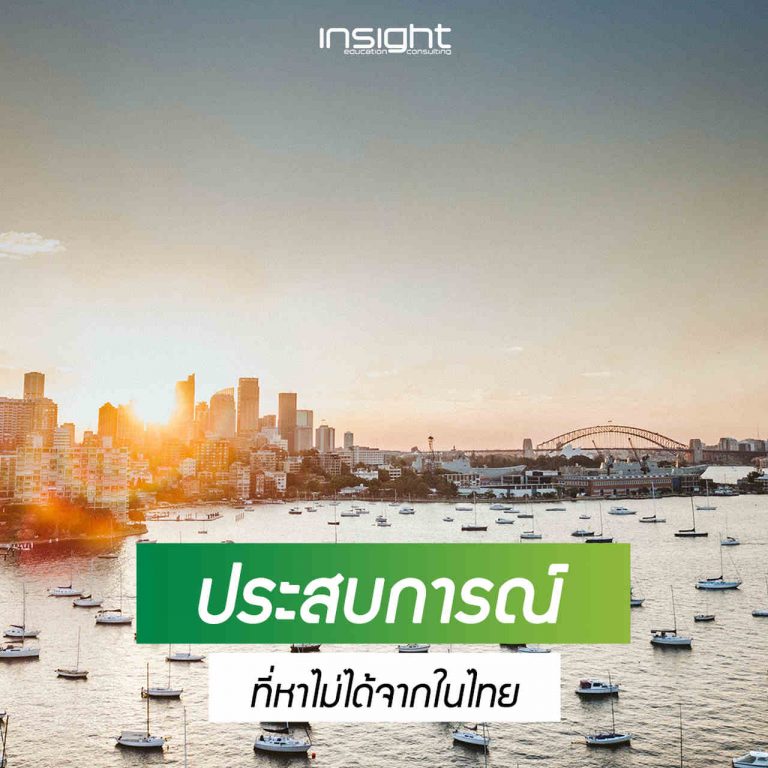 Sky, Text, Font, City, Human settlement, Photography, Tourism, Cloud, Poster, Atmosphere, Stock photography, Summer, Adaptation, Cityscape, Horizon, World, Metropolis, Sydney Harbour Bridge, Bondi Beach, Darling Harbour, Sydney Airport, Port Jackson Bay
