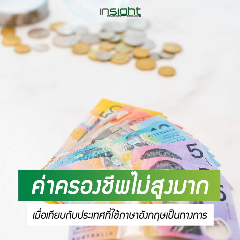 Money, Text, Saving, Font, Cash, Money, Finance