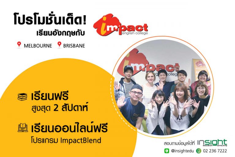 Text, Community, Font, Advertising, Ekamai International School, Lampre, Public Relations