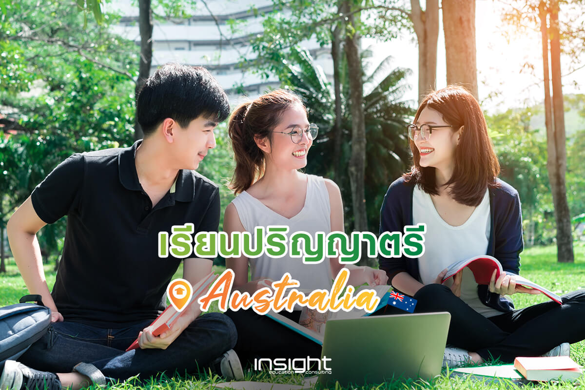 Friendship, Leisure, Recreation, Picnic, Sharing, Sitting, Fun, Event, Happy, Student, National University of Singapore, National Chung Hsing University, Education