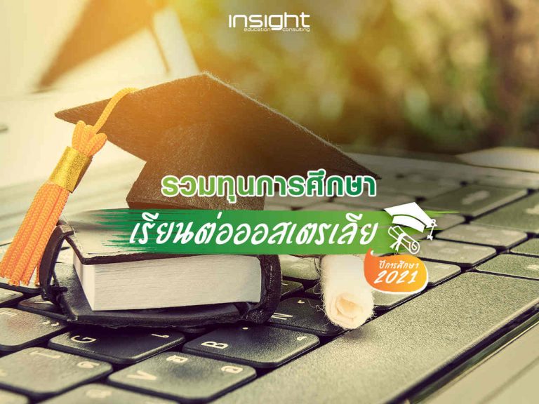 scholarships in australia 2021 for international students
